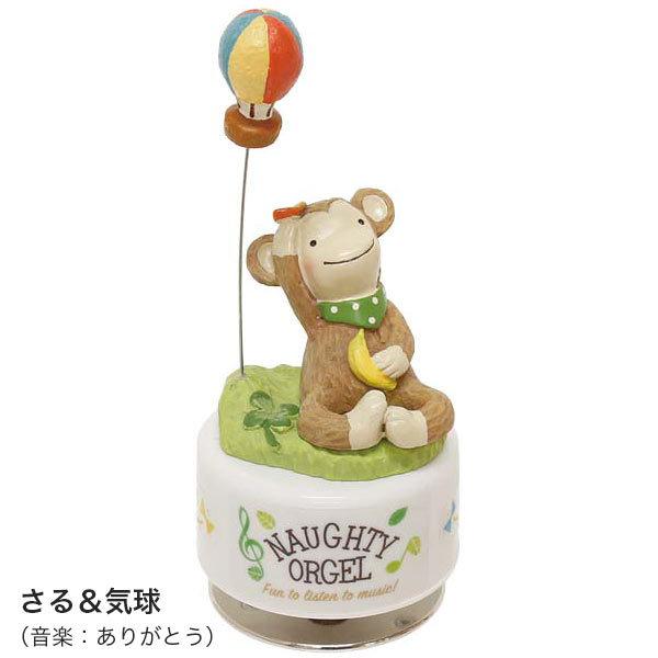 オルゴール かわいい ノーティーフィールド オルゴール うさぎ とり さる 気球 くま 虹 ひつじ 雲 Go7600 ポッチワン 通販 Yahoo ショッピング