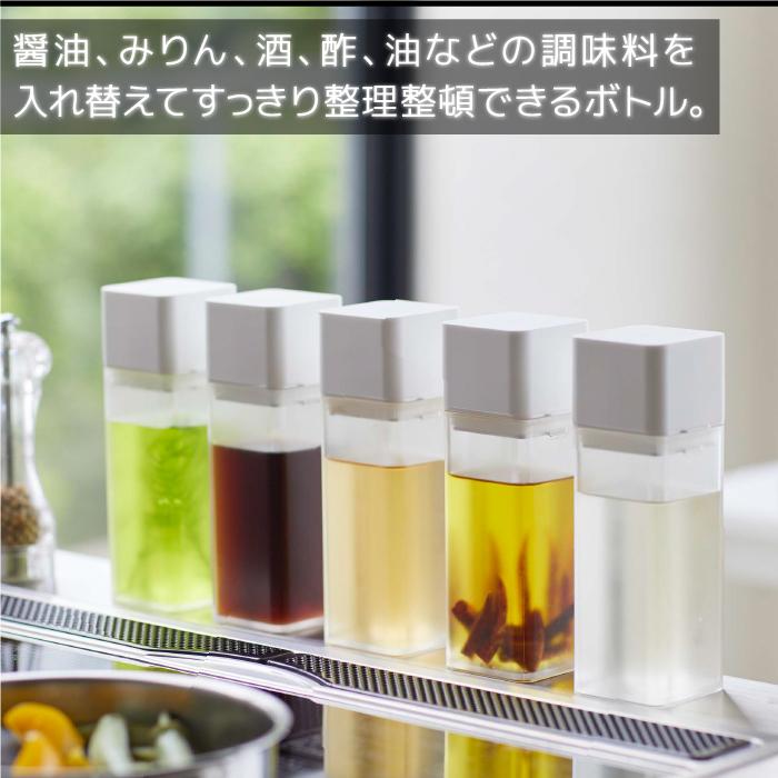 調味料入れ 調味料容器 おしゃれ 詰め替え用調味料ボトル タワー Tower Go ポッチワン 通販 Yahoo ショッピング