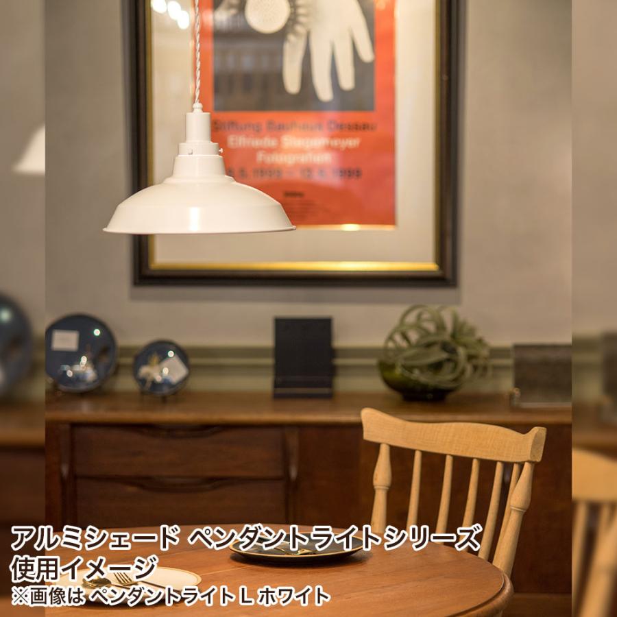 POSH LIVING（ポッシュリビング） 照明 照明器具 ライト 吊り下げ 天井