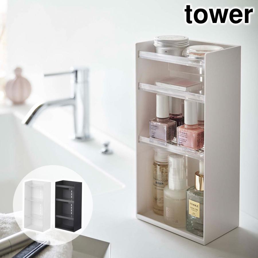 tower コスメ収納ケース タワー 4段 おしゃれ 部屋 洗面所 収納 tower コスメ収納ケース タワー 4段 おしゃれ 部屋 洗面所 収納
