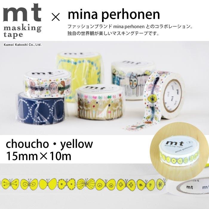 マスキングテープ mt mina perhonen choucho・yellow （メール便対応・20個まで）｜pocchione