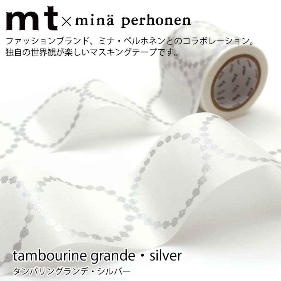 mt（エムティー） マスキングテープ マステ mt mina perhonen