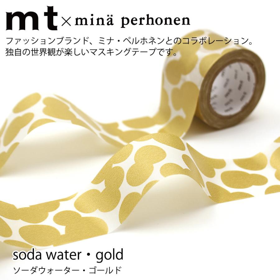 mt（エムティー） マスキングテープ マステ mt mina perhonen soda