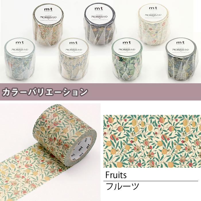 mt マスキングテープ ウィリアム・モリス 50mm×10m巻 mt マスキングテープ ウィリアム・モリス 50mm×10m巻