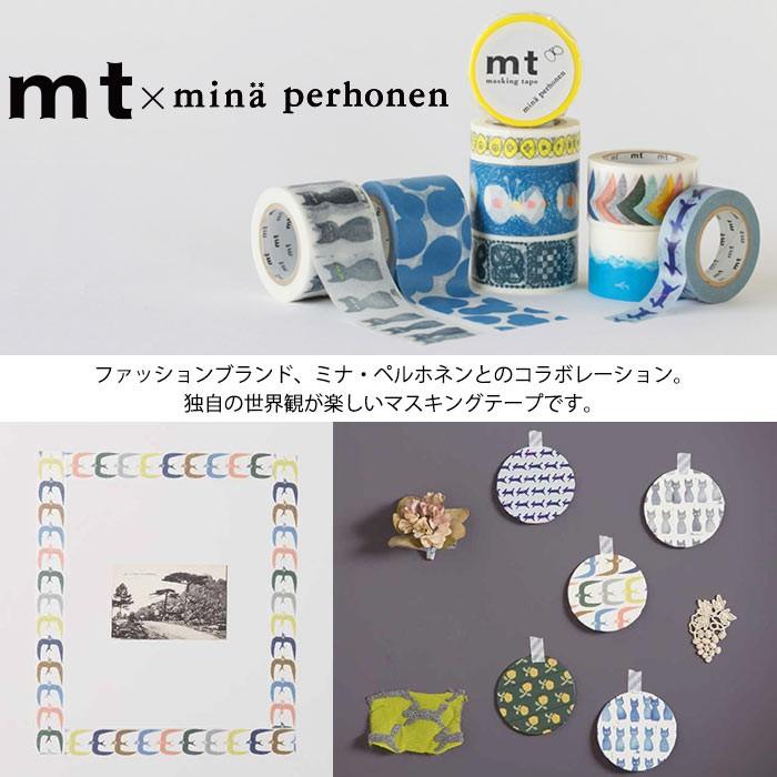 mt マスキングテープ ミナ・ペルホネン アオネコ mina perhonen ao 