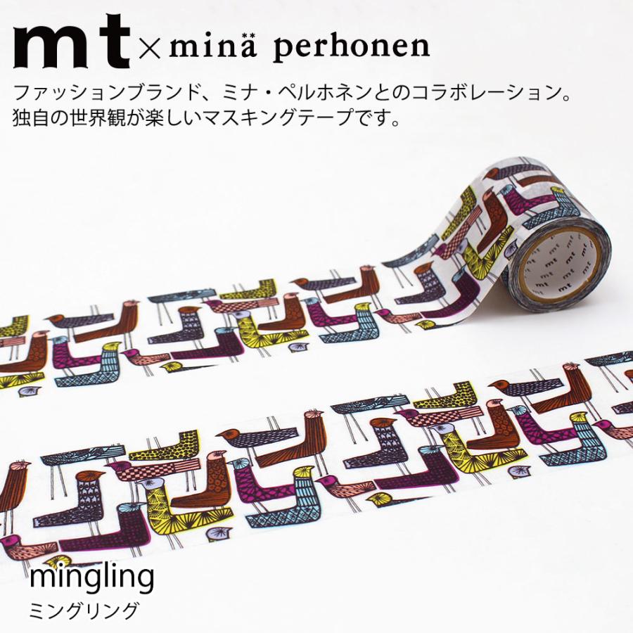mt（エムティー） マスキングテープ マステ mt mina perhonen mingling