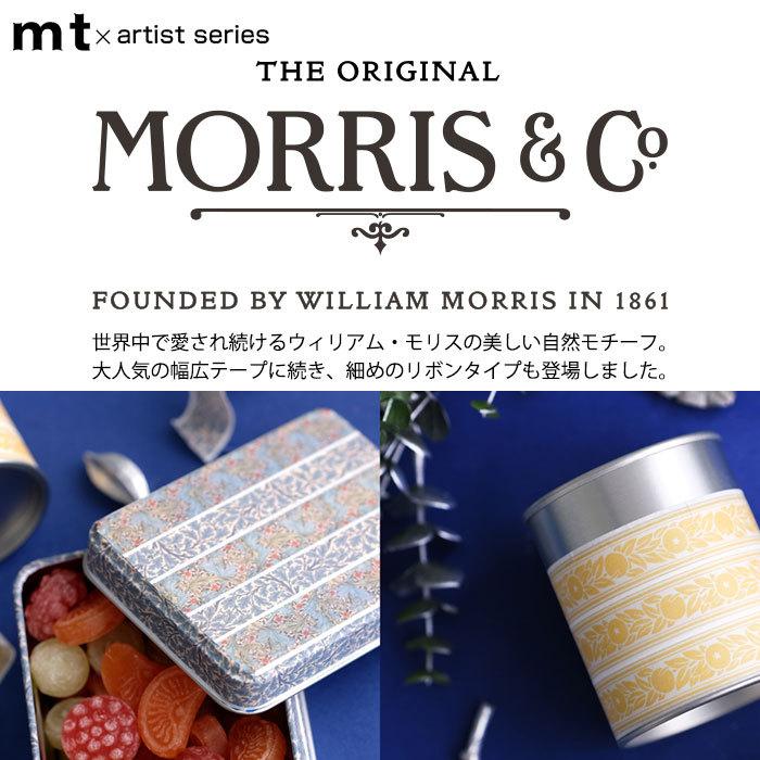 mt（エムティー） マスキングテープ ウィリアム・モリス 20mm×7m巻