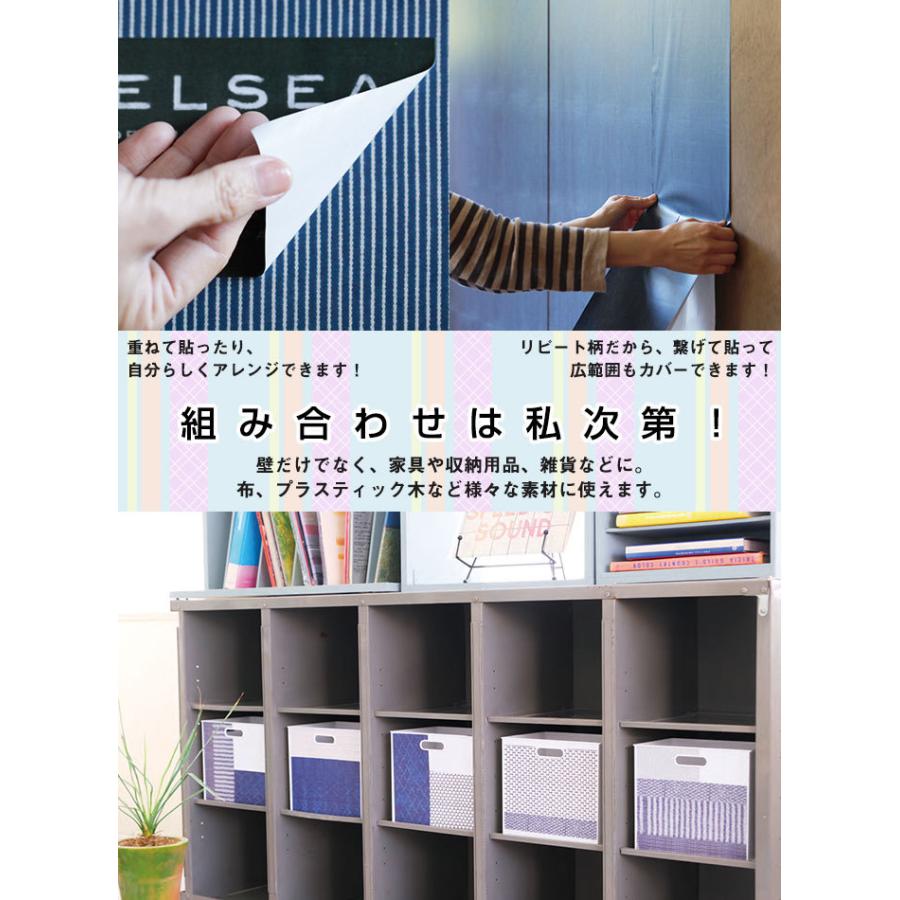 ネットワーク全体の最低価格に挑戦 貼ってはがせる 壁紙シート Mt Casa リメイクシート New Type Kapitza カピッツァ メール便対応 2個まで Kogler At