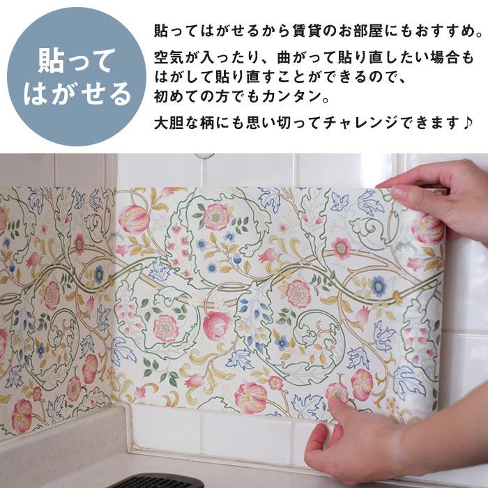 mt（エムティー） 貼ってはがせる 壁紙テープ mt CASA FLEECE フリース