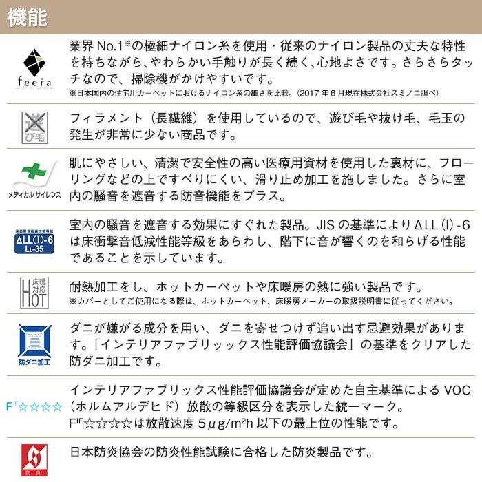 ラグ ラグマット リュストル 200×300cm 日本製 オールシーズン 長方形 大きいサイズ_9