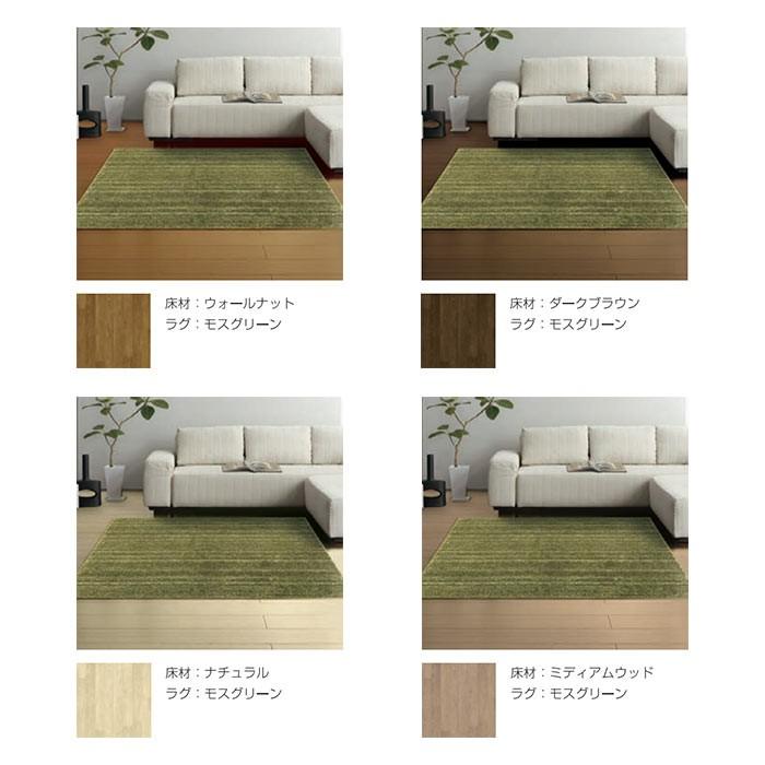 スミノエ ラグ ラグマット リュストル 261×352cm 江戸間 6畳 日本製