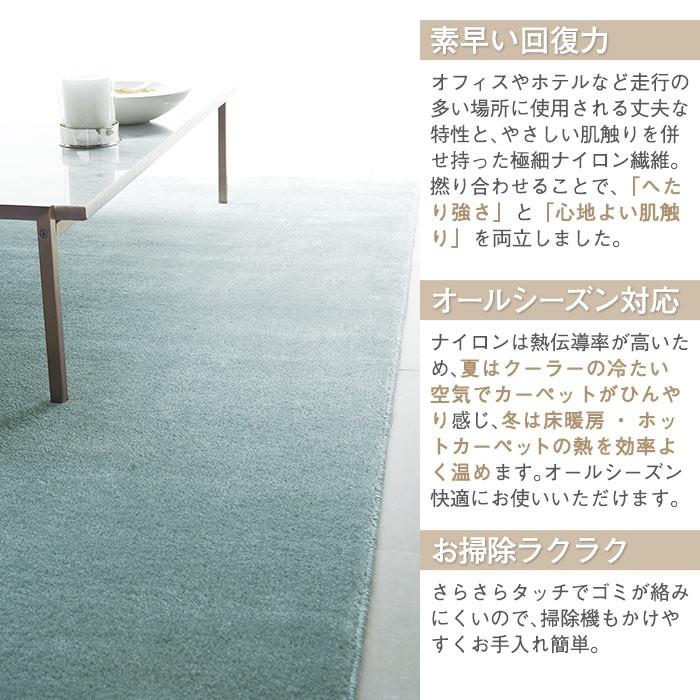スミノエ ラグ ラグマット カーム 261×261cm 江戸間 4.5畳 日本 スミノエ ラグ ラグマット カーム 261×261cm 江戸間 4.5畳 日本