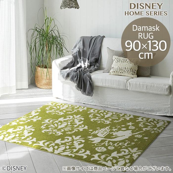 ラグ ラグマット ディズニー プリンセス ダマスクラグ 90 130cm Pa ポッチワン 通販 Yahoo ショッピング
