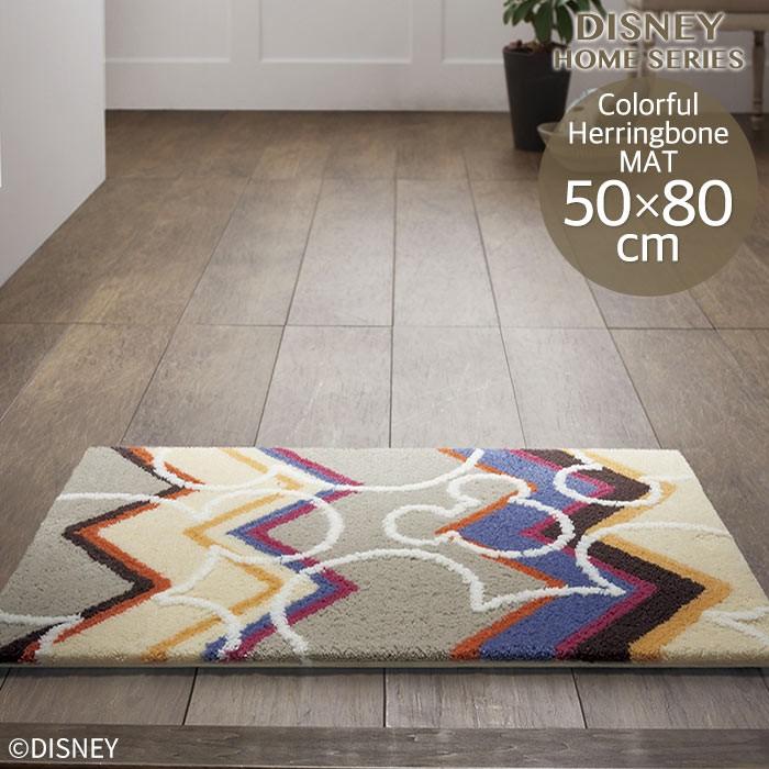 玄関マット ディズニー ミッキー カラフルヘリンボーンマット 50 80cm Pa ポッチワン 通販 Yahoo ショッピング