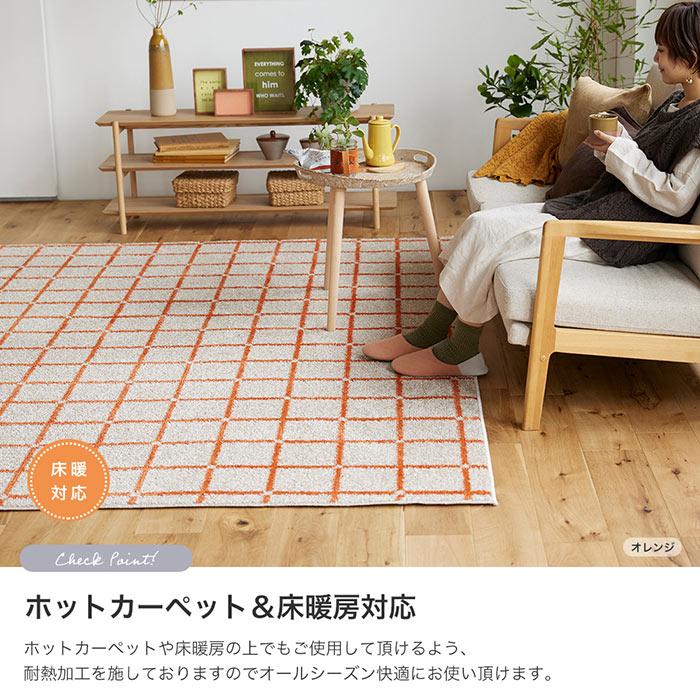 スミノエ ラグ ラグマット オセロ M 185×185cm 日本製 正方形 2畳