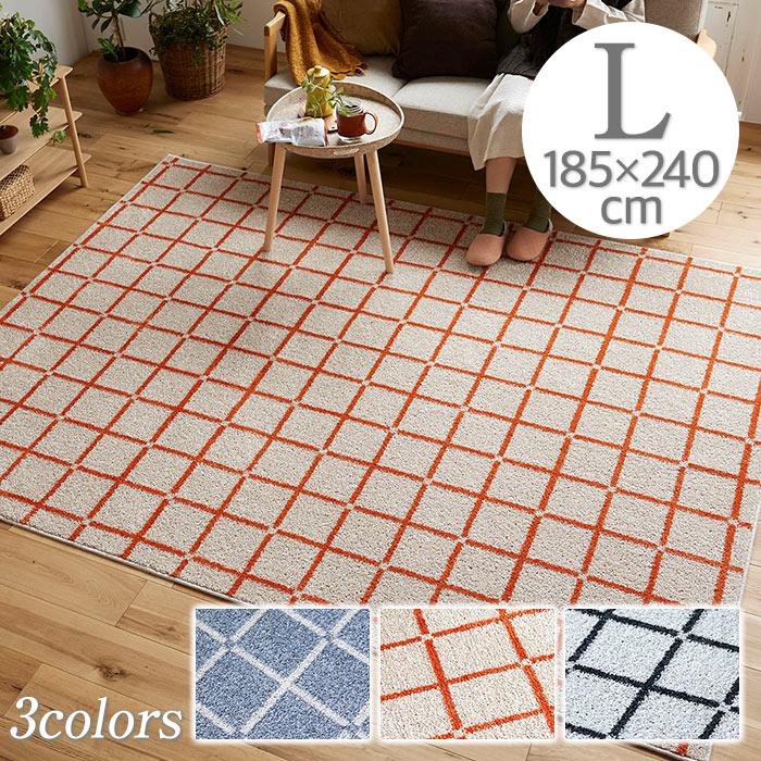 スミノエ ラグ ラグマット オセロ L 185×240cm 日本製 長方形 3畳