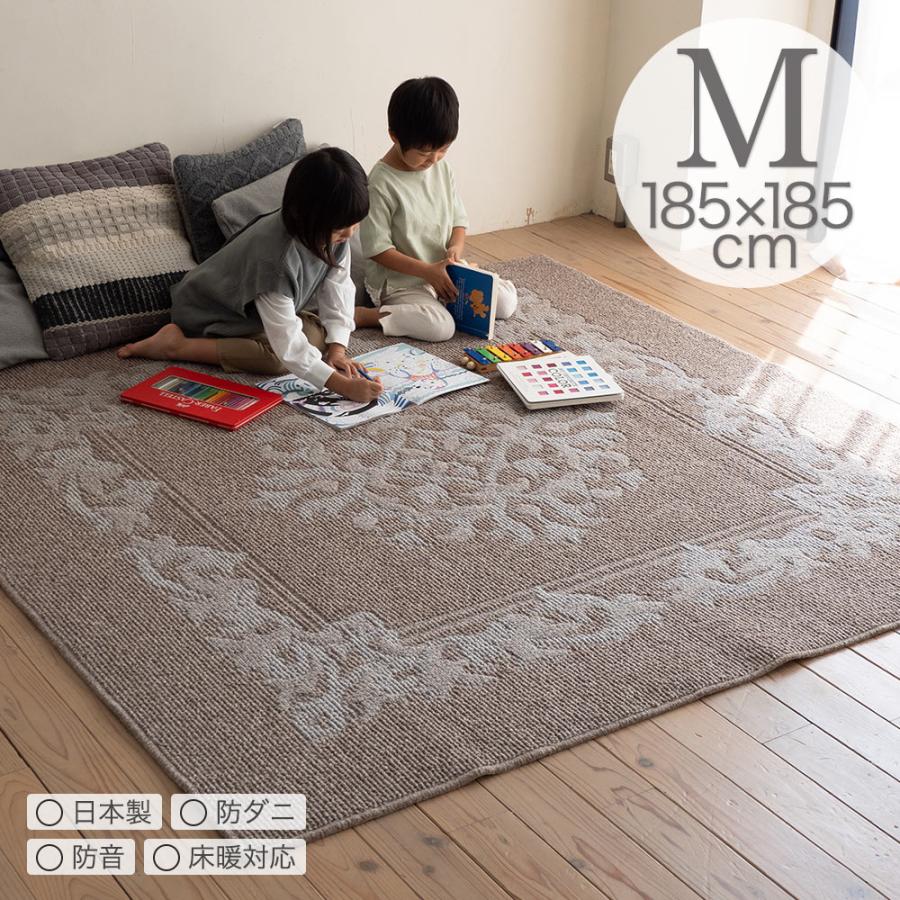 スミノエ カーペット ラグ 185×185 日本製 スミノエ ラグ カーペット 185×185cm 北欧 リビング インテリア