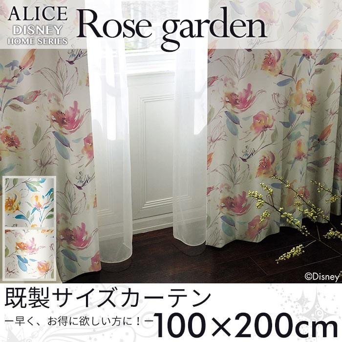 スミノエ 既製カーテン ディズニー 「アリス ローズガーデン」 100