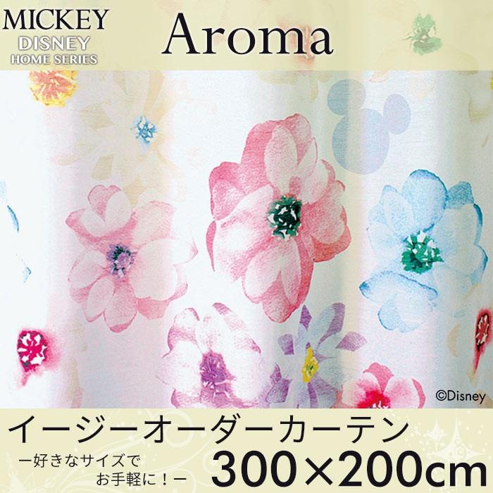 イージーオーダーカーテン ディズニー 「ミッキー アロマ」 〜300×200cm シアーカーテン