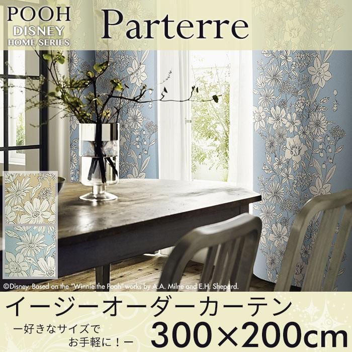 ベルメゾン 裏面もかわいい両面プリントの熱・遮光カーテン 幅100×丈