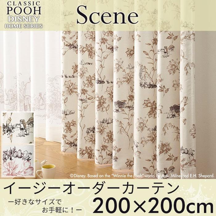 N】幅約200cm×丈約185cmドレープスミノエ両開き