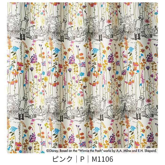 スミノエ 既製カーテン ディズニー 「クラシックプー ガーデンプレイス