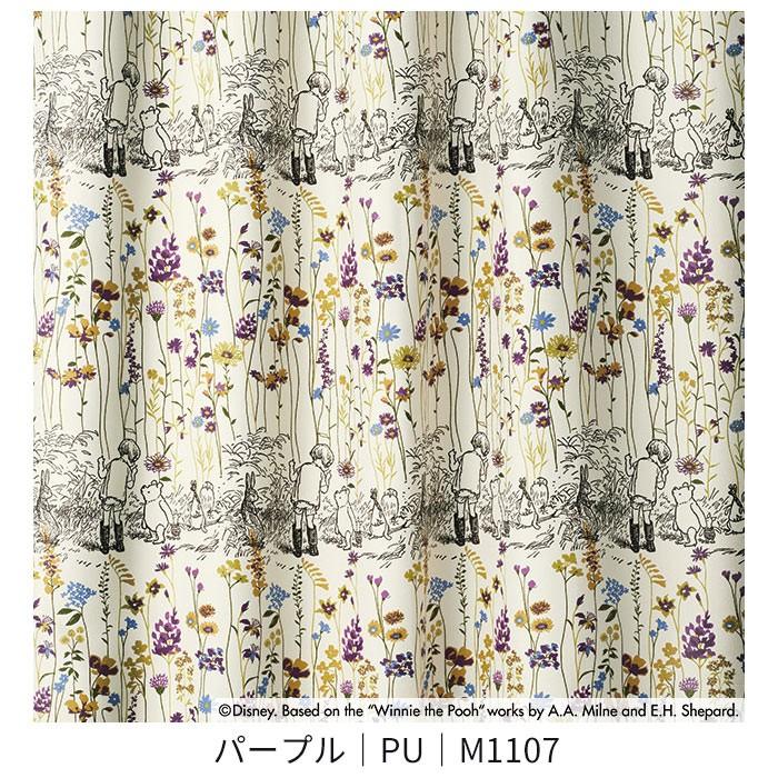 スミノエ 既製カーテン ディズニー 「クラシックプー ガーデンプレイス