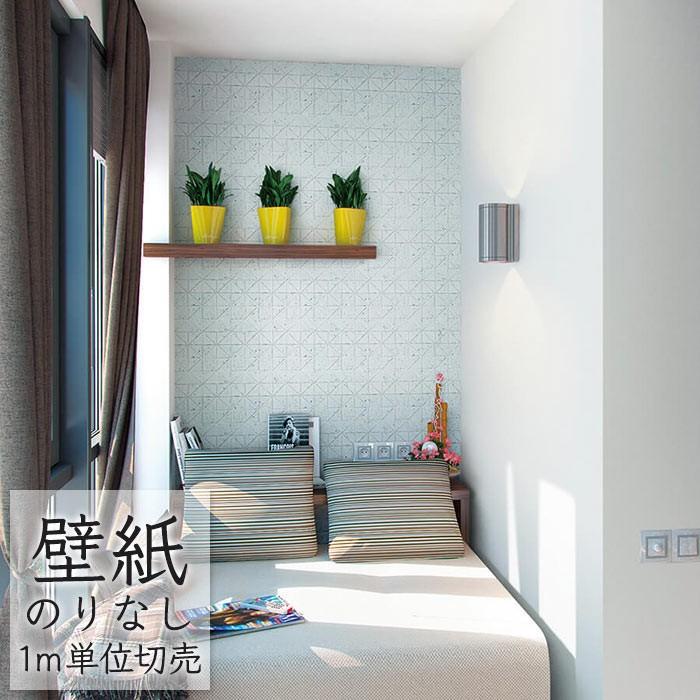 壁紙 のりなし ビニールクロス モダン コンクリート風 タイル風 東リ Pattern モダン Wvp59 Pa ポッチワン 通販 Yahoo ショッピング