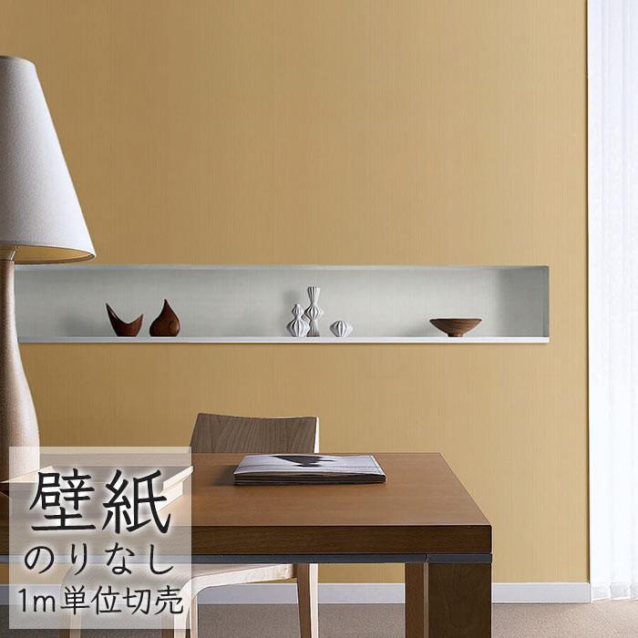壁紙 のりなし ビニールクロス 東リ フィルム抗菌汚れ防止 エバール Wvp2270 Pa ポッチワン 通販 Yahoo ショッピング