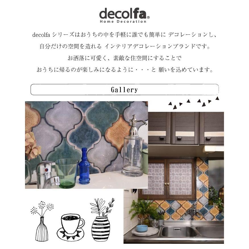 タイルステッカー アラビアン decolfa（デコルファ） （メール便対応 