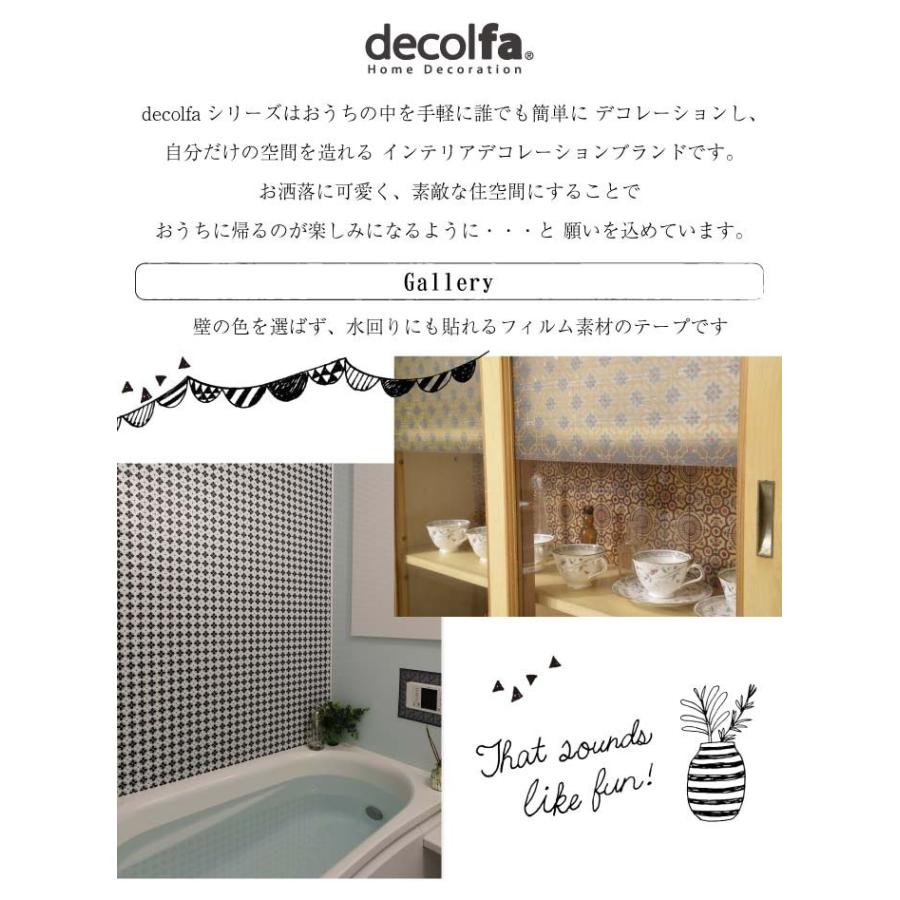 超人気 専門店 マスキングテープ インテリアフィルムテープ 100mm Decolfa デコルファ Babylonrooftop Com Au
