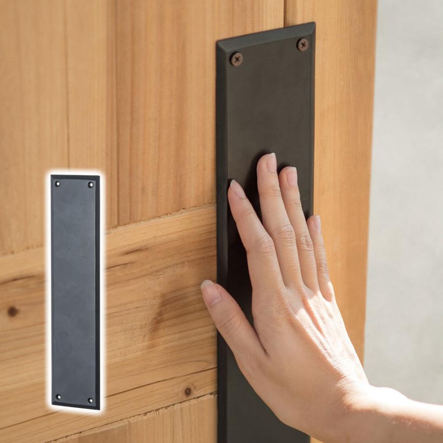 POSH LIVING（ポッシュリビング） 押板 ドア 扉 プレート おしゃれ DIY