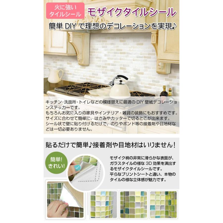 ブリックタイルシール 約305cm×約305cm ブリックタイルシール 約305cm