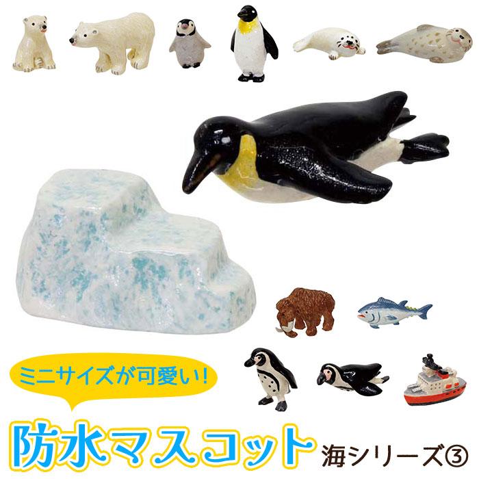 丸和貿易 置物 オブジェ 人形 防水マスコット ノーティー ミニ