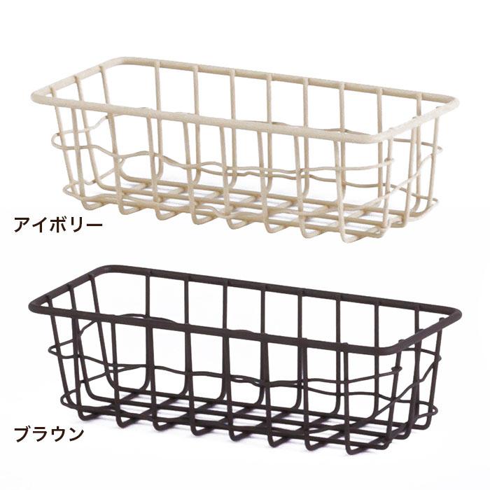 HABITER かご ワイヤーバスケット 収納 おしゃれ スウェル HABITER かご ワイヤーバスケット 収納 おしゃれ スウェル