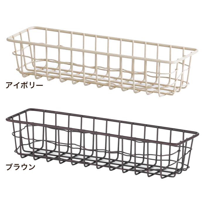 HABITER かご ワイヤーバスケット 収納 おしゃれ スウェル HABITER かご ワイヤーバスケット 収納 おしゃれ スウェル