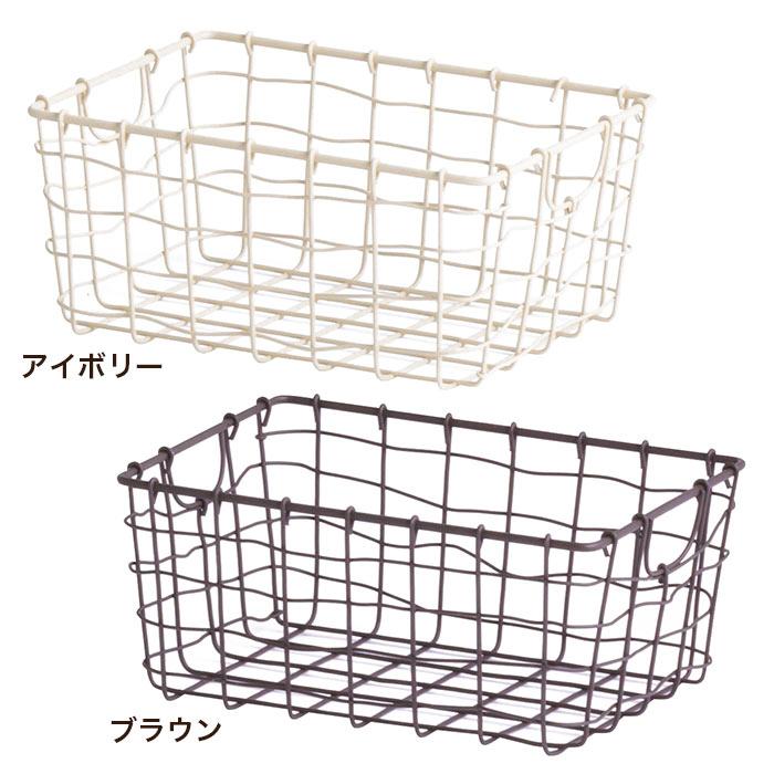 HABITER（アビテ） かご ワイヤーバスケット 収納 おしゃれ スウェル
