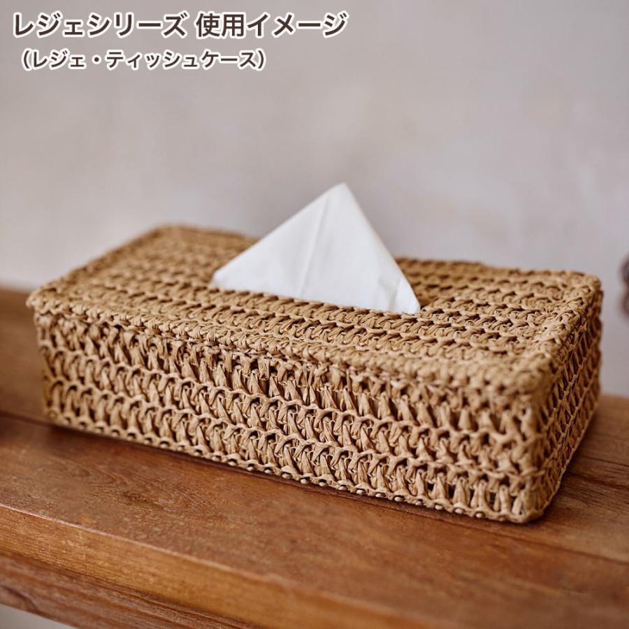 HABITER（アビテ） ティッシュケース ティッシュカバー おしゃれ 編み
