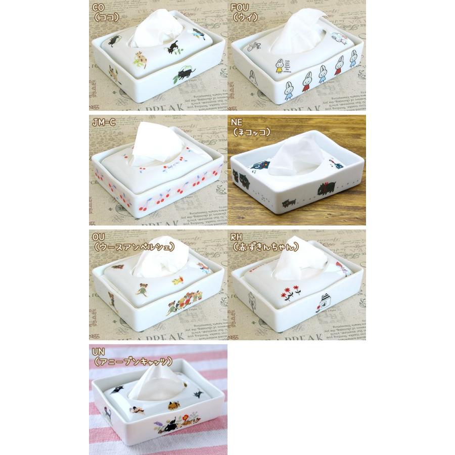 ゼルポティエ ポケットティッシュケース Shinzi Katoh（シンジカトウ