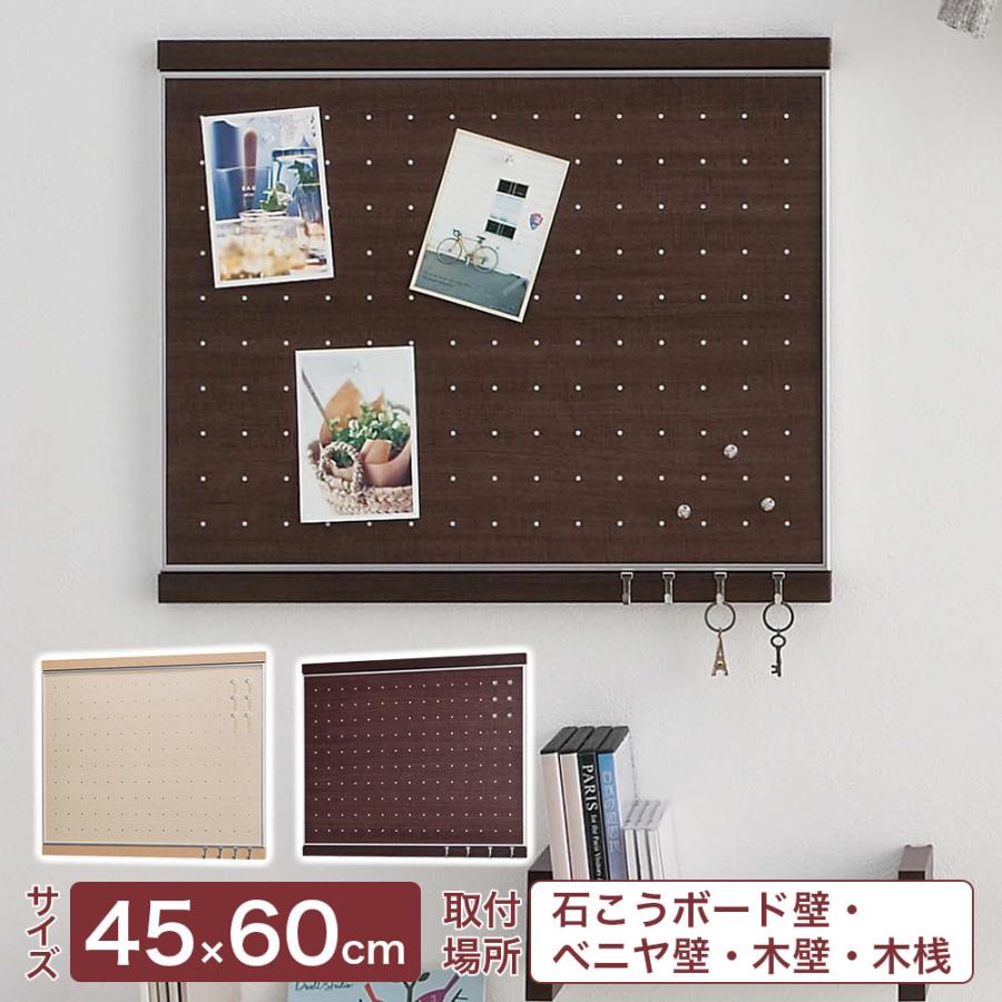 ベルク 掲示板 壁付け 壁掛け 家 おしゃれ 石膏ボード壁対応 フック付