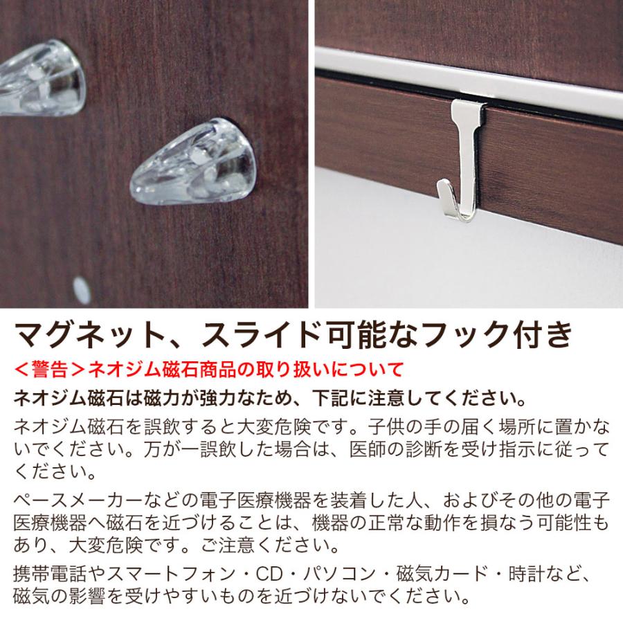 掲示板 壁付け 壁掛け 家 おしゃれ 石膏ボード壁対応 フック付マグネットボード 450×600mm 45×60cmの画像