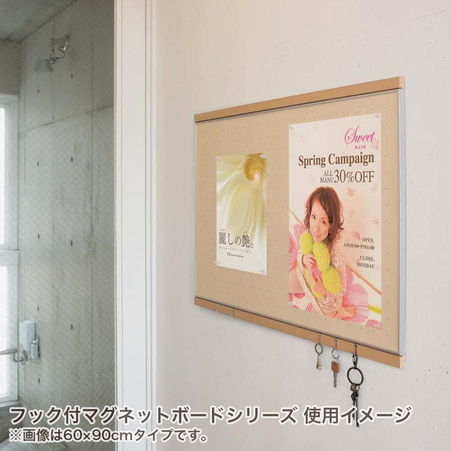 掲示板 壁付け 壁掛け 家 おしゃれ 石膏ボード壁対応 フック付マグネットボード 450×600mm 45×60cmの画像