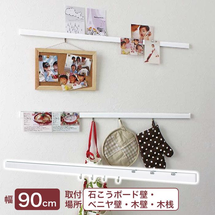 ベルク 壁面収納 おしゃれ 石膏ボード壁対応 なげし 長押レール マルチ