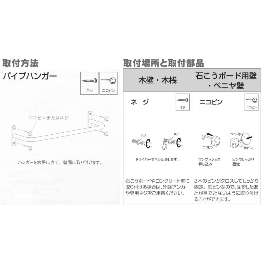 ハンガーフック パイプハンガー Sh ポッチワン 通販 Yahoo ショッピング