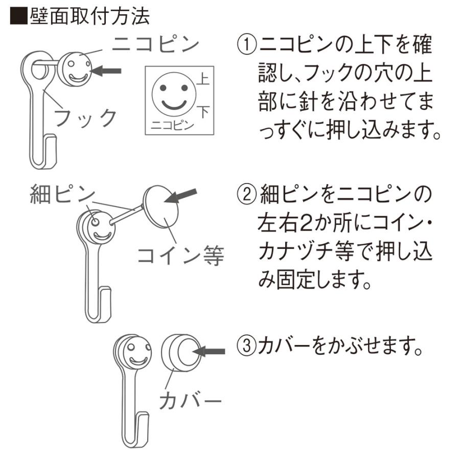 壁掛け フック 石膏ボード 石こうボード壁用フック 直掛けニコピンフック （メール便対応・8個まで）