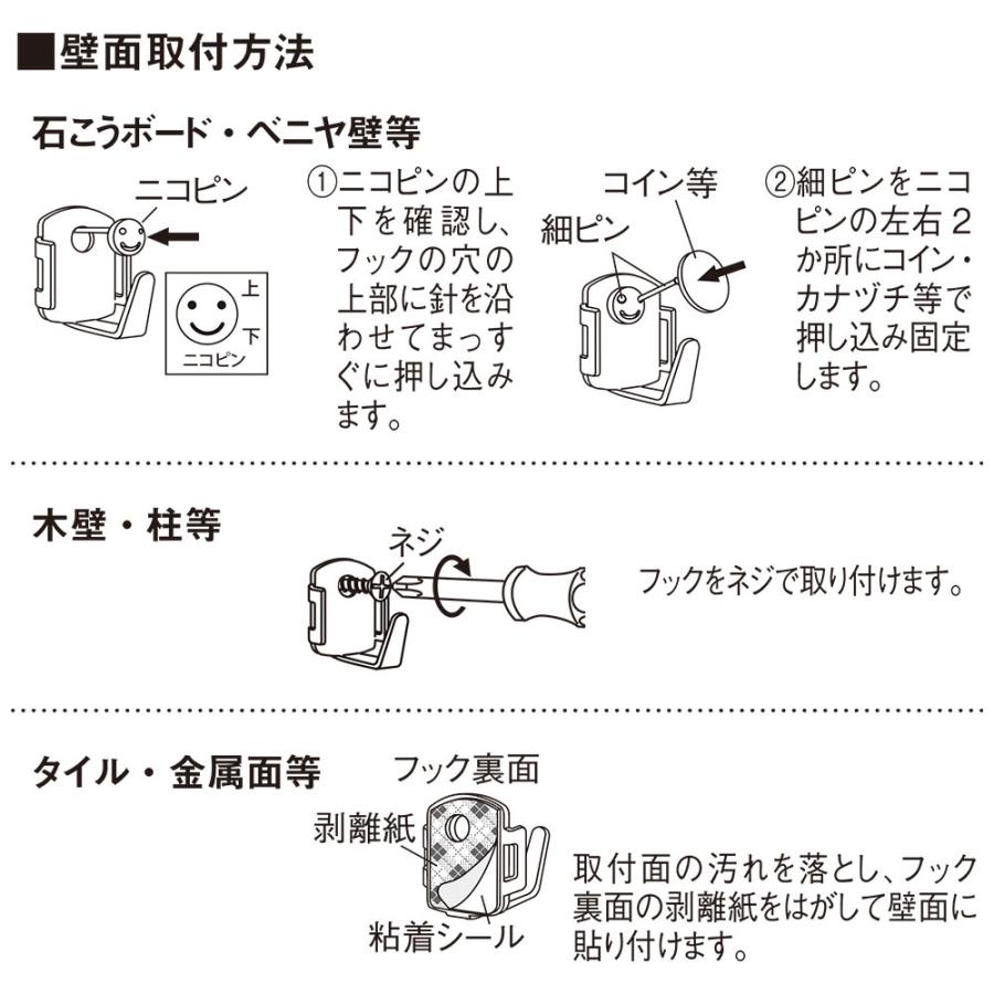 壁掛け フック 石膏ボード 石こうボード壁・木壁両用フック まるフック （メール便対応・4個まで）