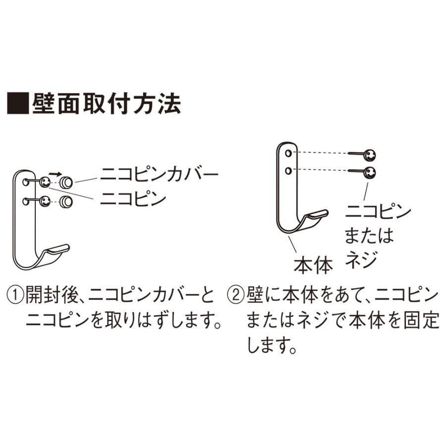 壁掛け フック 石膏ボード 石こうボード壁・木壁両用フック ニコピンコートフック （メール便対応・6個まで）｜pocchione｜09