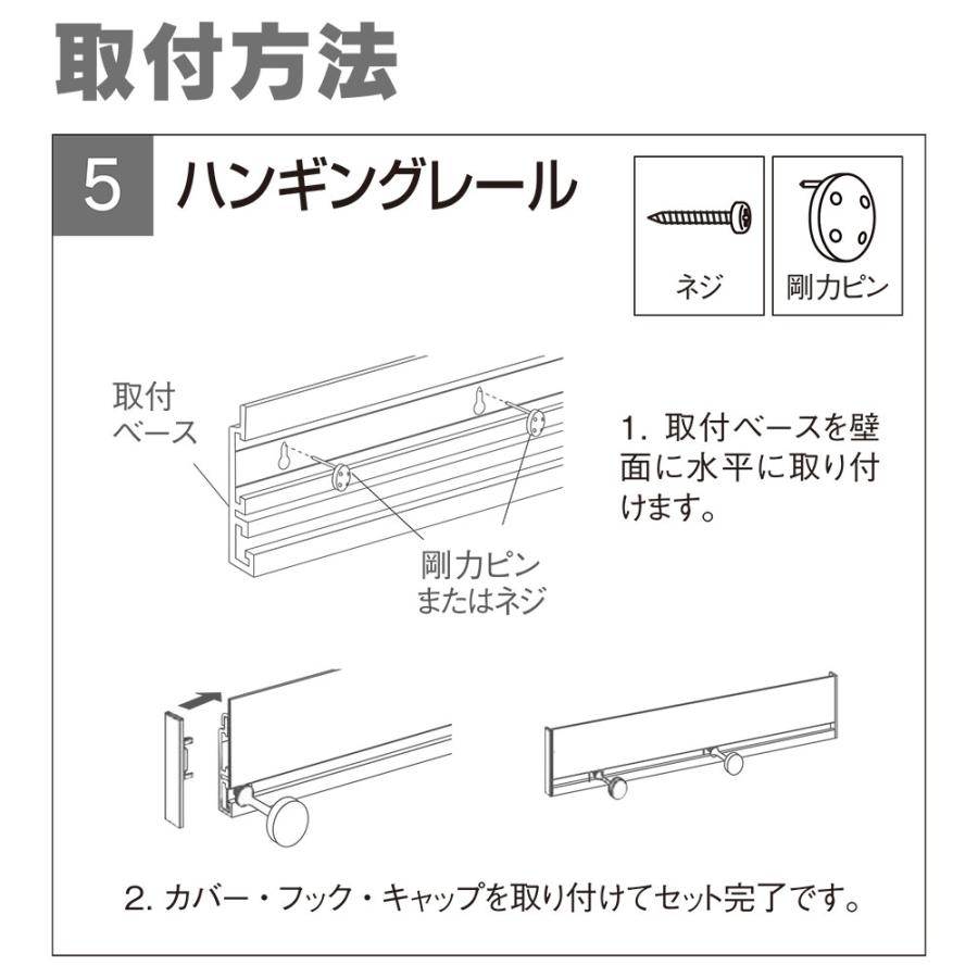 ベルク 壁面収納 おしゃれ 石膏ボード壁対応 なげし 長押レール