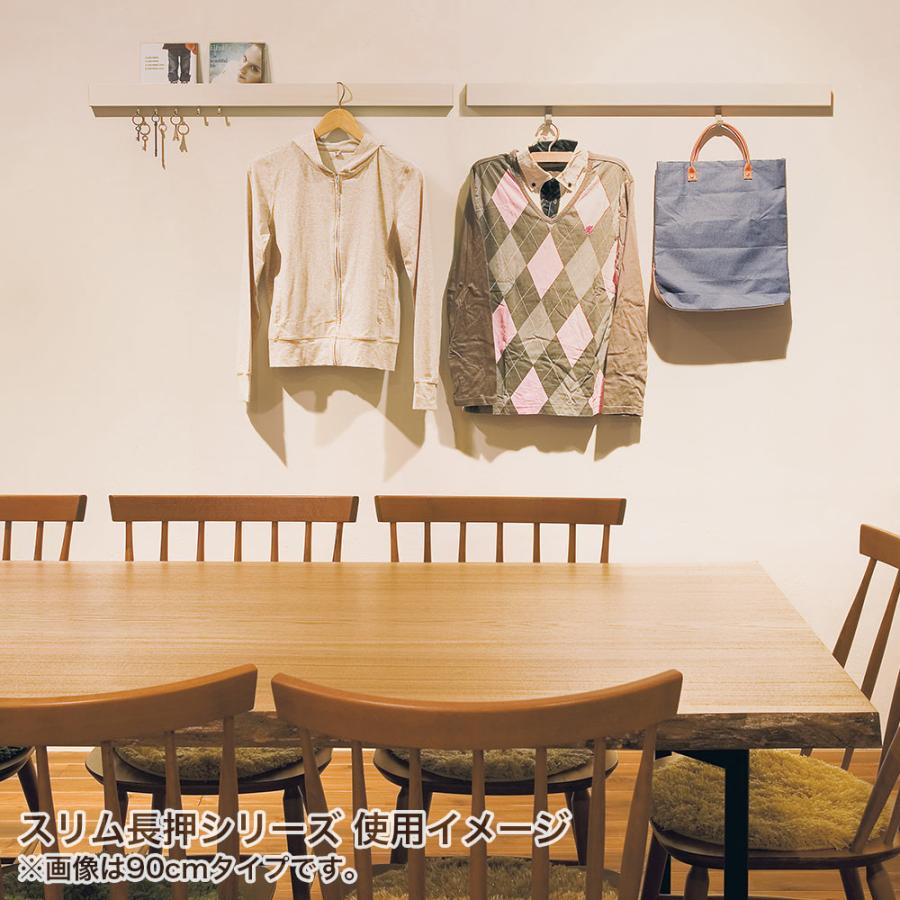 【2本セット　90cm】ウォールメイツ正規品　スリム長押 石膏ボード 楽天市場】ウォールメイツ正規品【スリム長押 幅:40cm/60cm/90cm/180cm