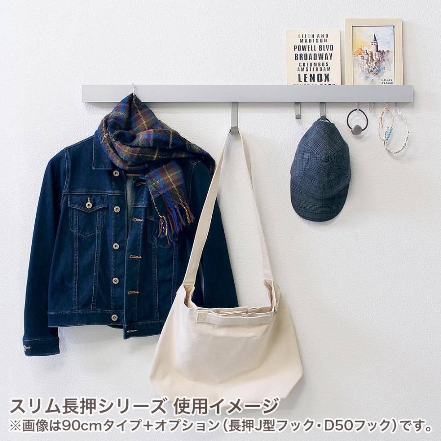 ベルク 壁面収納 おしゃれ 石膏ボード壁対応 なげし 長押レール スリム